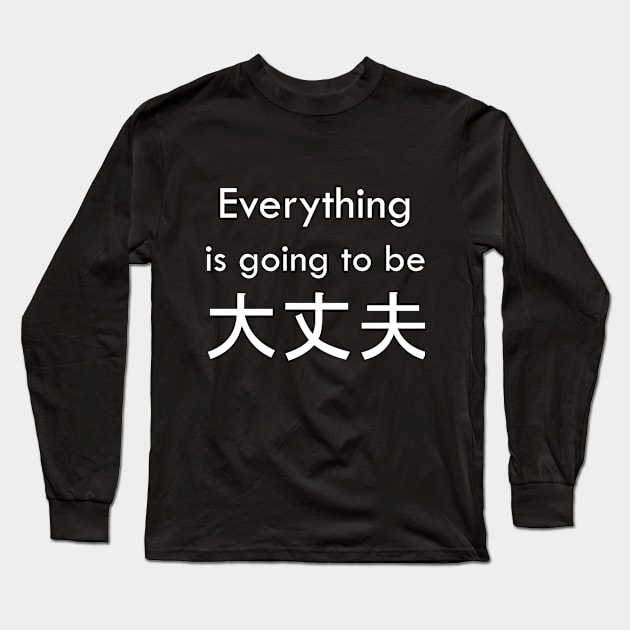 Everything is going to be 大丈夫 Long Sleeve T-Shirt by Milewq